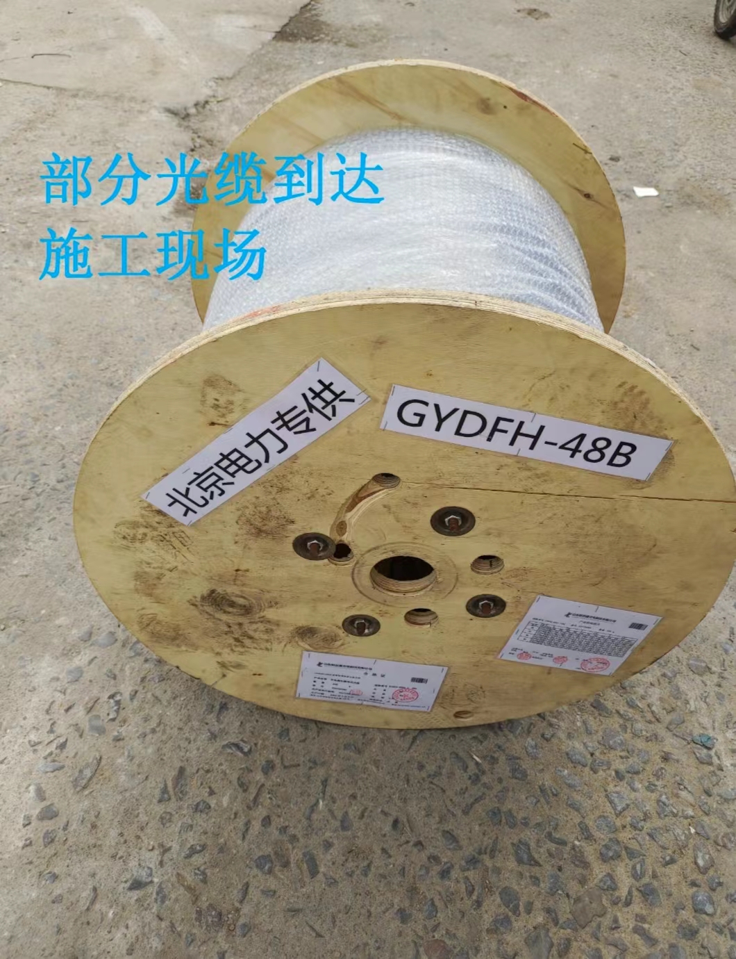 GYDFH-48B1.1到達(dá)施工現(xiàn)場(chǎng)