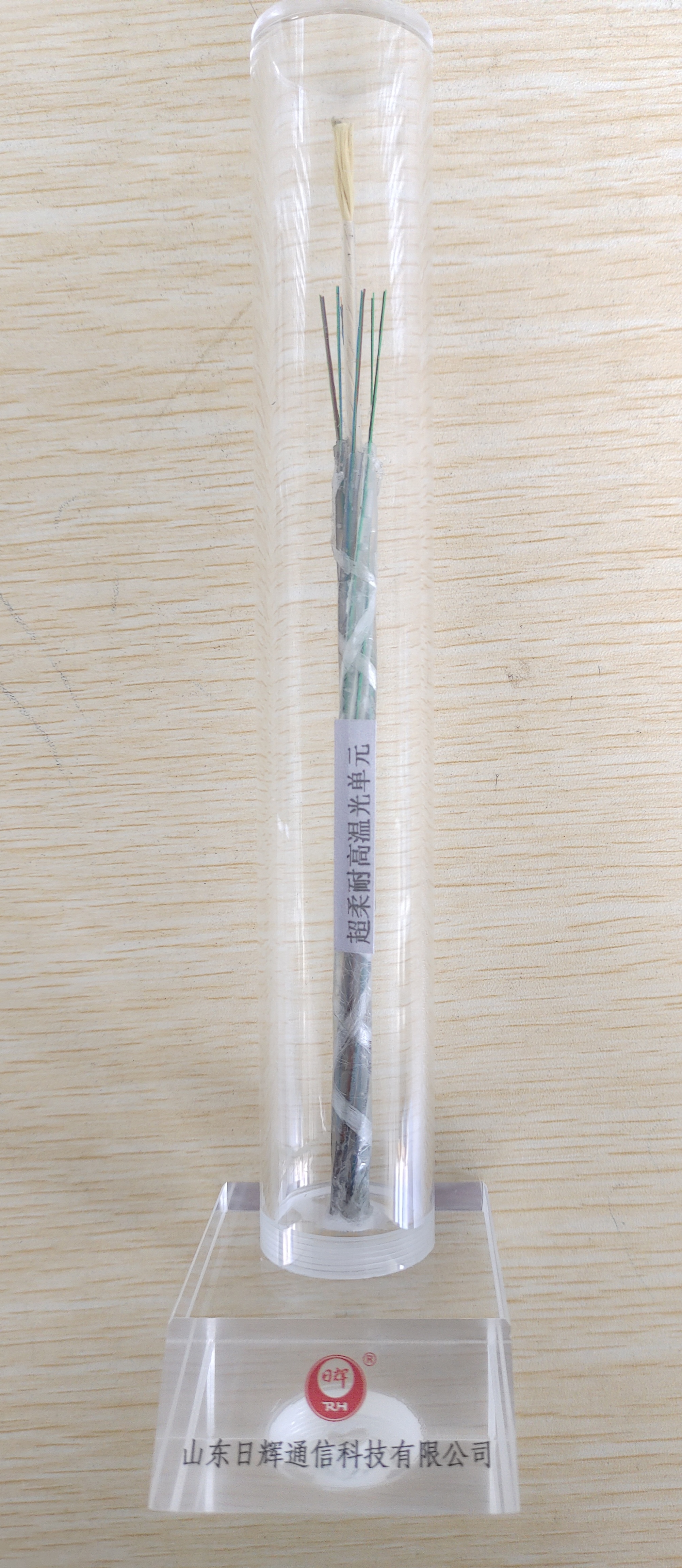 超柔耐高溫330°光纜